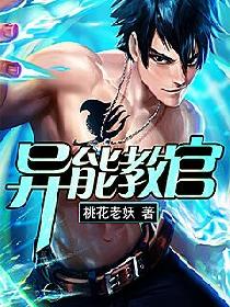 韩国版斯巴达克斯
