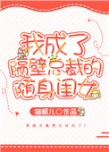 家庭乱情王丽霞第6部