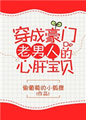海若有因电视剧免费观看未删减版