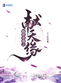 女尊之七夫不好惹