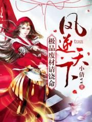 电影世界私人订制txt