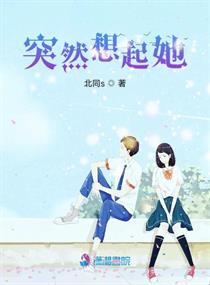 破冰行动全集免费观看电视剧高清