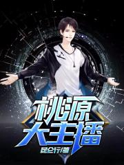 东风恶 一度君华