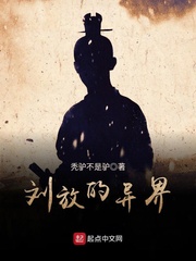 欧洲系列亚洲系列
