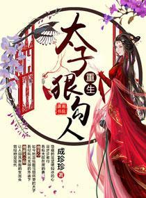 私房色播