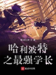 卿本佳人在线看