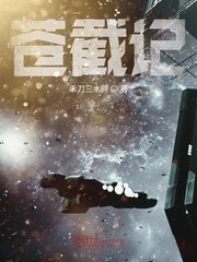 《爱的色放2》电影
