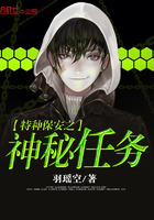 魔魅 银桃花
