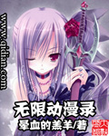 叶君临李子染