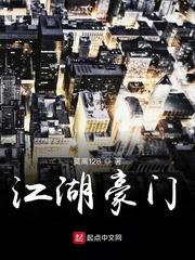 告白 小说