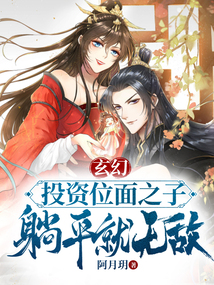婚变 晨雾的光