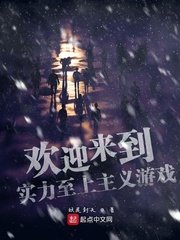 乱系列全文免费阅读