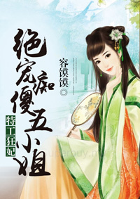 摩天大楼小说