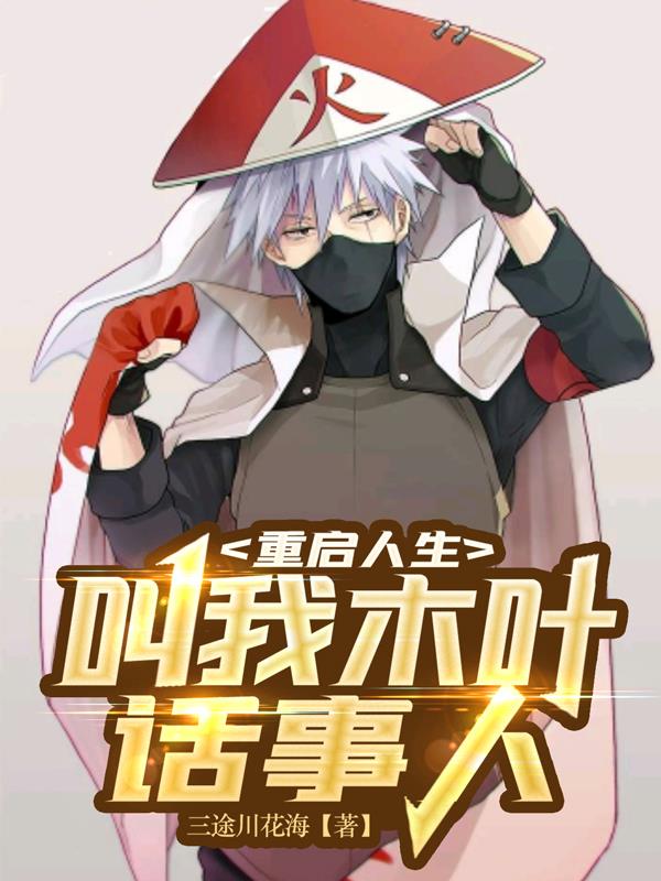 憨豆特工1