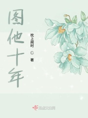 末世辣文男配逆袭记