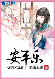 大明星的贴身保镖
