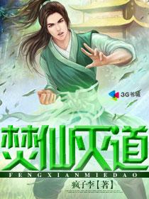 张柔和四条黑狗全文