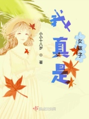 喊山侯岩松版