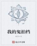 阿宾 钰慧