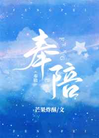 罪城免费阅读