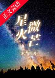 人世间水哥真实身份
