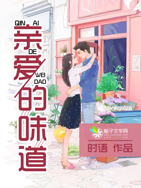 蜀山战纪3