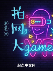 女教师白洁最刺激的一次