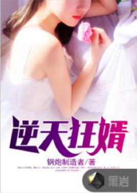 课中坏事在线观看完整版