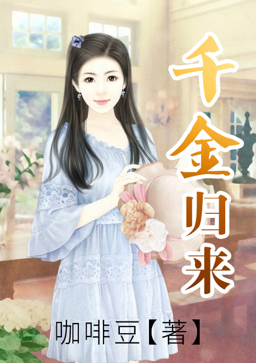 当绿茶女配开始自暴自弃