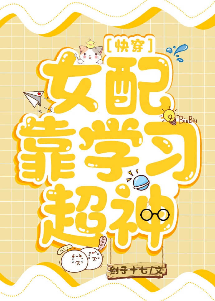 女生被男生插