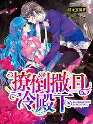 无双楚青大结局200集