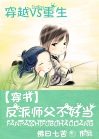 音乐老师的兔子好软水好