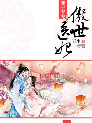 chinese小树林videofree