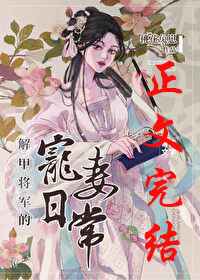 美脚小说