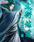 地狱男爵3迅雷