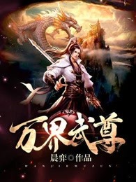 桌球艳遇