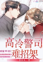天师斗妖姬全集