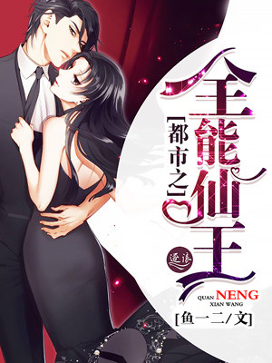 狐妖小红娘月红篇
