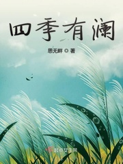 二哈和他的白猫师尊漫画免费观看