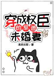 帐中香txl金银花原文下载