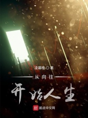 最好看的2024中文字幕