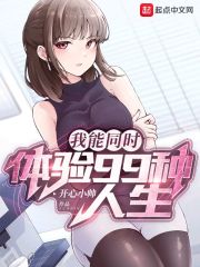 地下地上电视剧