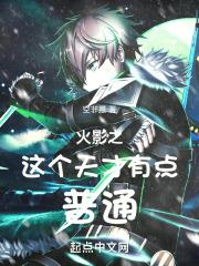 小可的奶水