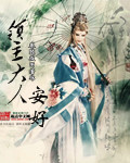 乖女儿水好多啊