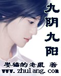 夫妻之间那些事