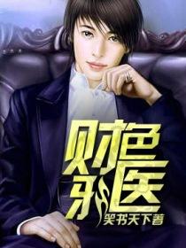 新婚做爰的全部过程