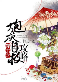 鸭子的生活
