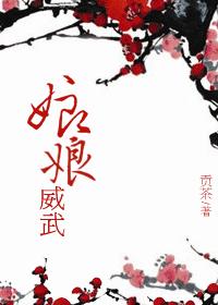 chinesegirlvirgin