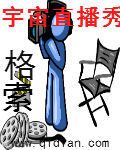 同性恋女视频