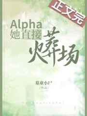大白鲨3